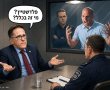 ערוץ 12 חשף את תמלילי חקירותיו של צחי ברוורמן בפרשת ה"בילד" ואלי פלדשטיין