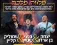 המרכז למורשת