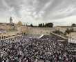 מתי התרחש 'משפט הכותל'? יריעה היסטורית לרגל ט' באב