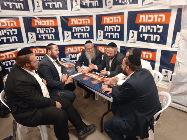 החכ המיועד ר' יהודה וייספיש באשדוד. דגל