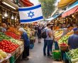 השוק העירוני של קריית גת לא יתקיים ביום העצמאות - יפעל ביום שני