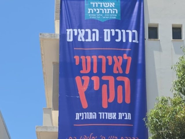 מעגלים