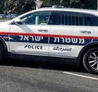 ארכיון משטרה