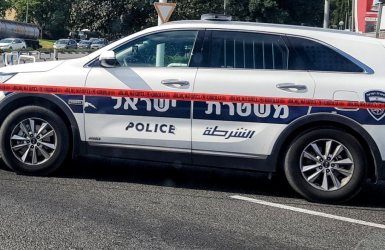 ארכיון משטרה