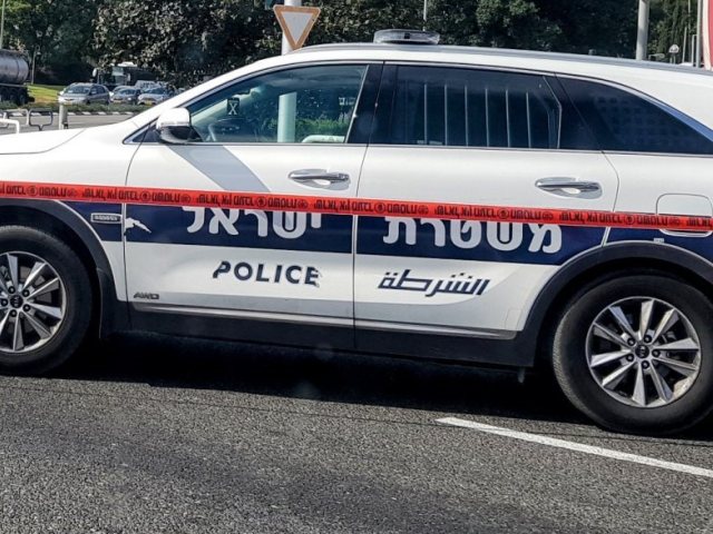ארכיון משטרה