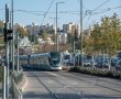 לאורך השבוע: חלק מתחנות הרכבת הקלה לא יקבלו שירות בשעות הערב 