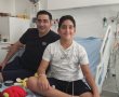 נס באסותא: בן 11 לקה בדלקת מח נדירה וניצל 