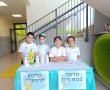 פינה חדשה: הצצה למערכת החינוך בגדרה