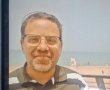 המשטרה מבקשת את עזרת הציבור באיתור נעדר מבת ים