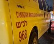 פיגוע רצחני בירושלים: שבעה נרצחו בסמיכות לבית הכנסת 