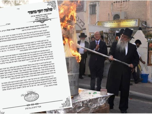 ההדלקה בישיבת כנסת ישראל עם הגרש מחפוד והגרמ מוגרבי. א מיכאלי