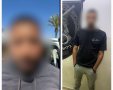 צילום: דוברות המשטרה