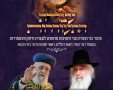 המרכז למורשת