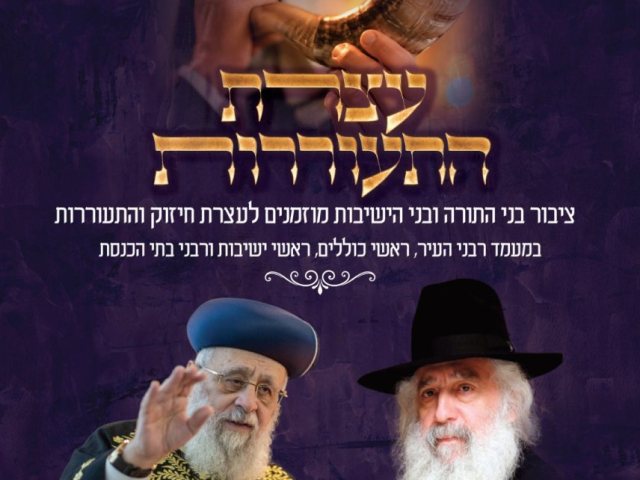 המרכז למורשת
