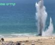 פיצוץ מבוקר יתרחש בעוד זמן קצר בחוף המרינה באשדוד - זו הסיבה