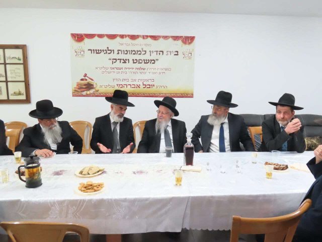 פתיחחת בין הדין משפט וצדק. א' מיכאלי