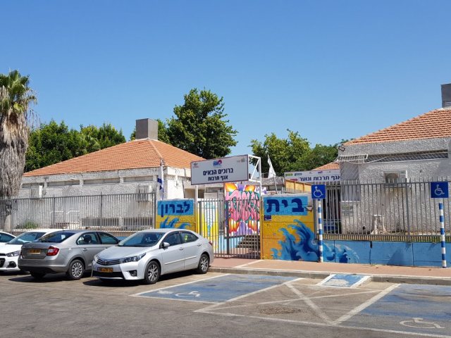 מתנ"ס בית לברון - צילום: עופר אשטוקר