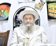 הסתלקות פתאומית: זקן המקובלים הגאון הצדיק רבי דוד בצרי זצוק"ל