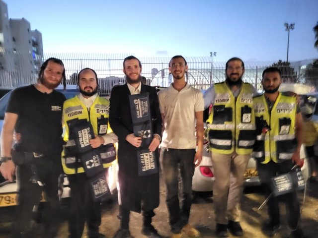 צילום: ארגון ידידים