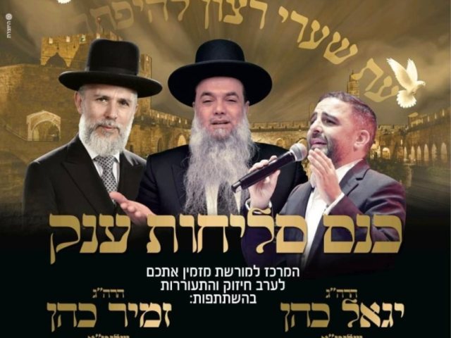 צילום: פרטי
