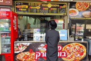 בא לכם להתפנק?