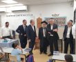 לרגל פתיחת שנה"ל: צמרת העיריה סיירה בבי"ס 'נחלת מאיר'