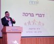 עם הפנים קדימה: כנס תוכניות העבודה לשנת 2025 ב"מהות"
