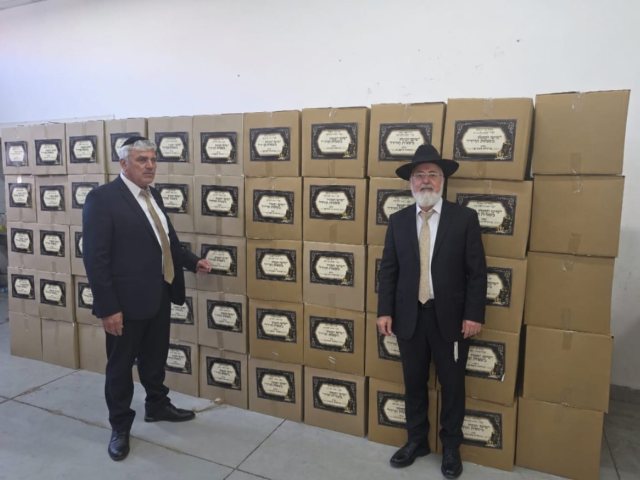 חלוקת שקיות המרכז למורשת