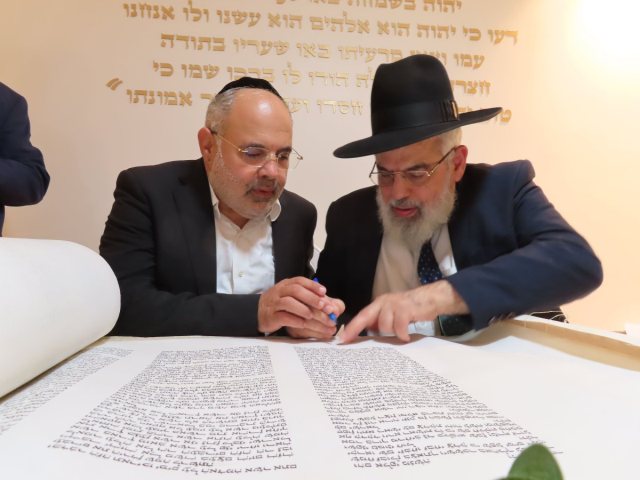 ר' משה מור יוסף. א' מיכאלי