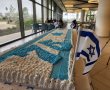 לקראת העצמאות: עוגת ענק בצורת דגל ישראל הוכנה באסותא 