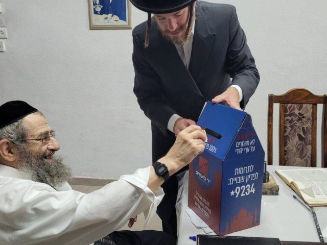 זכות ליום הדין. יד לאחים