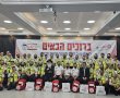 40 חובשי רפואת חירום הצטרפו למשפחת מד''א - הצלה דרום במרחב לכיש ומגן יבנה 