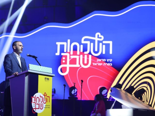 צילום: שלומי כהן