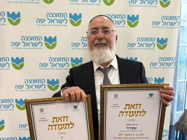 אתר המועצה הדתית
