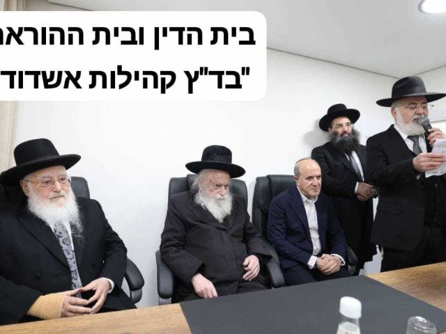 בדץ קהילות אשדוד. א' מיכאלי