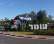 חצי מיליארד שקל לפיתוח וכמה לביטחון? במועצת עומר אישרו את תקציב 2025