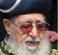 הרב עובדיה יוסף