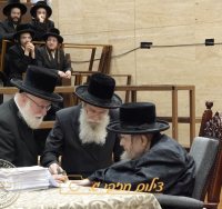 בצילא