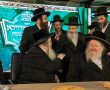 במבחן ענק שנערך לאברכי ביאלא: הרבי בירך את נציגי אגודת ישראל
