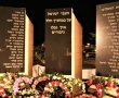 גן יבנה כואבת: דברים מתוך העצרת היישובית