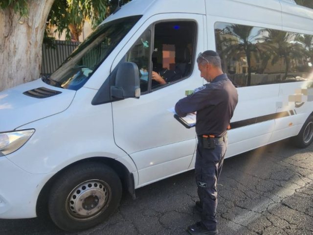 משטרת התנועה