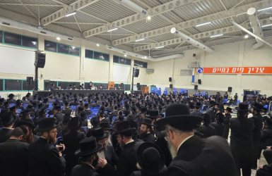 הכינוס