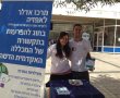 סטודנטים ירושלמים למען החברה