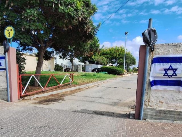 הכניסה לבית העלמין. א' מיכאלי