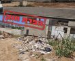 עיריית בת ים במאבק נגד פסולת פיראטית: משאית שנמלטה אותרה והנהג חויב לנקות את השטח