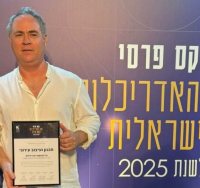 גיל מינסטר (צילום פרטי)