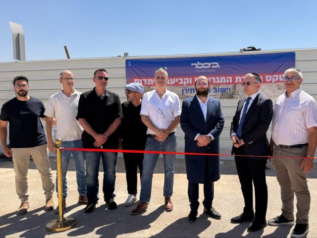 גזירת הסרט בידי אליעזר ביכלר. יחצ