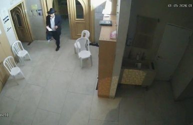 החשוד בבית הכנסת מגן אברהם בבית שמש | בלעדי לירושלים החרדית
