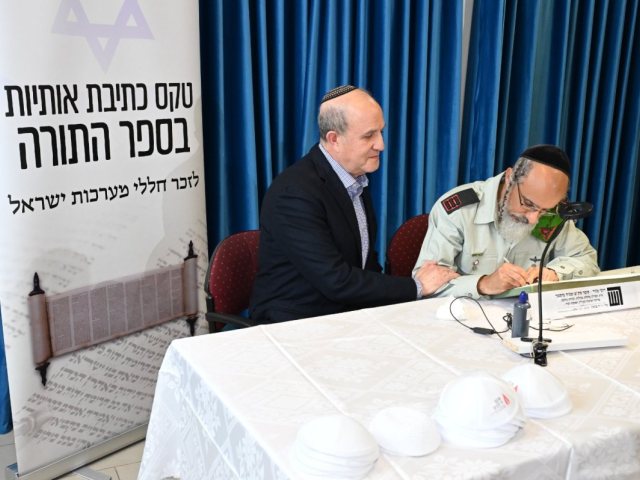 צילום: דוד אסייג