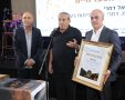 קרדיט צילום : EVENTS